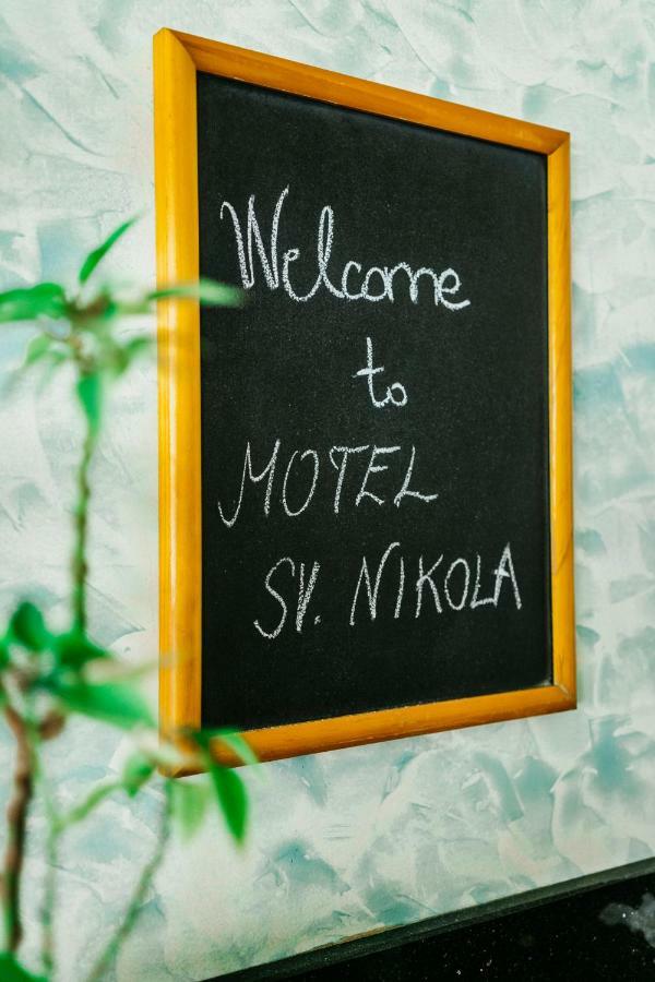 Guest House Sv. Nikola Dugo Selo Zewnętrze zdjęcie